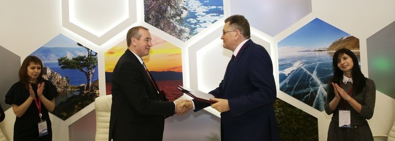 Соглашение между Правительством Иркутской области и госкорпорацией Росатом подписано на Российском инвестиционном форуме