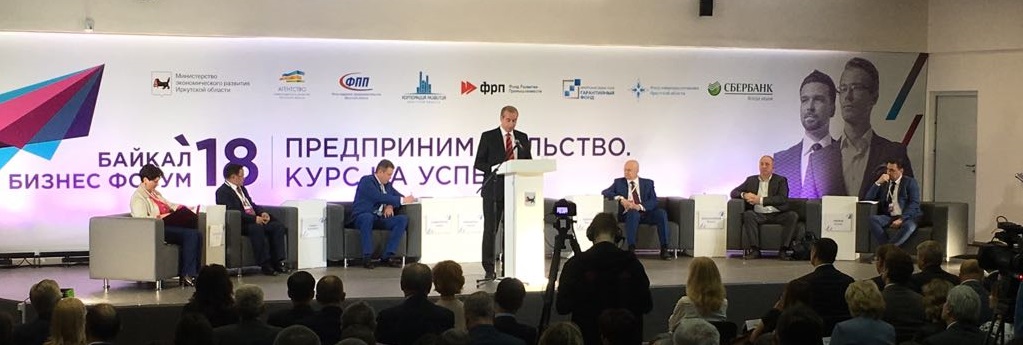 Сергей Левченко назвал пять основных принципов формирования приоритетов инвестиционного развития