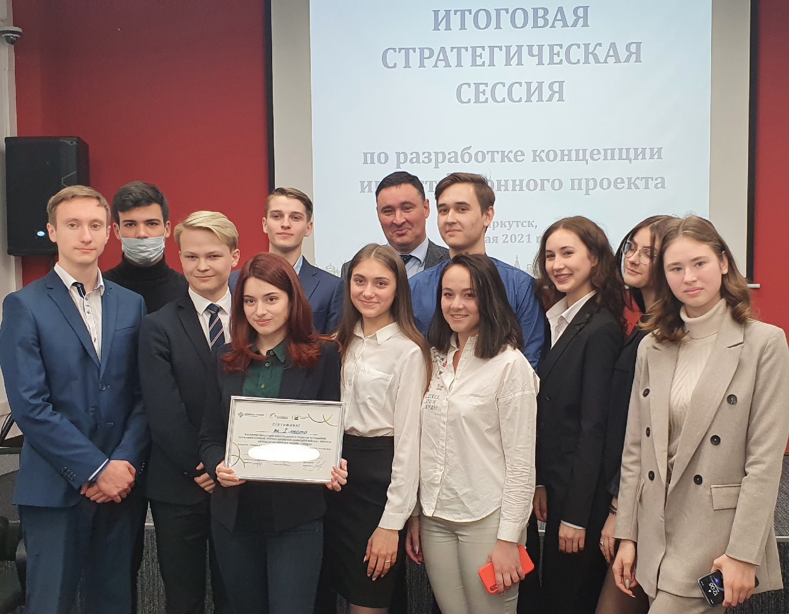 Лучший инвестиционный проект развития протоки Боковской выбрали в Иркутске 