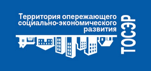 Увеличен список видов экономической деятельности для резидентов ТОСЭР «Усолье-Сибирское»   
