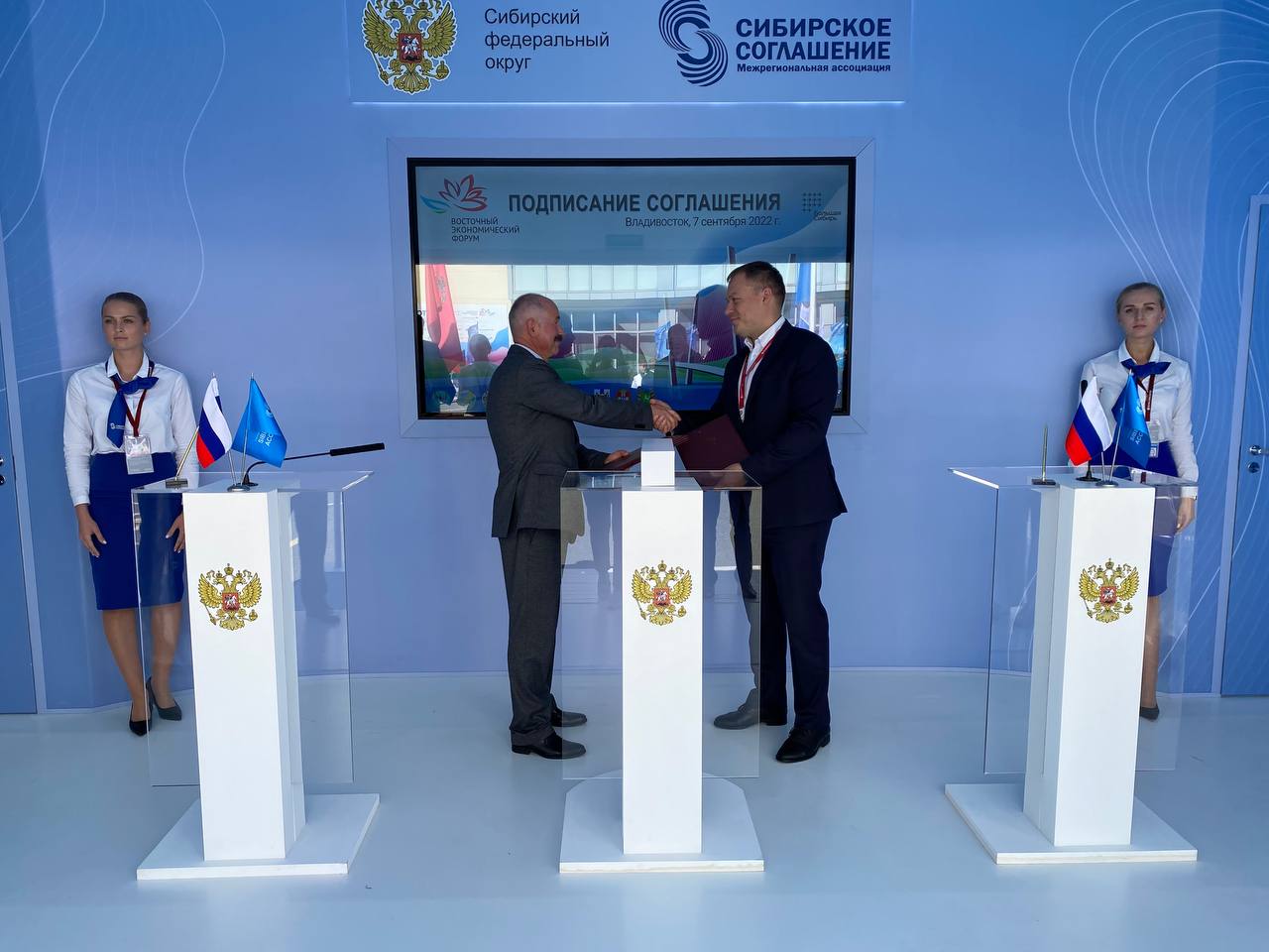Иркутская область и Приморский край начнут совместную работу с инвесторами