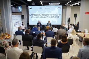Предприниматели Иркутской области, пострадавшие из-за пандемии, смогут получить безвозмездные гранты