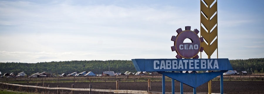 В Иркутской области будет построен комплекс по выращиванию индейки