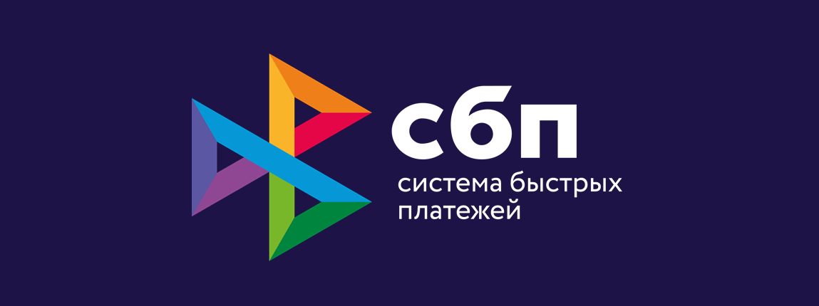Малому и среднему бизнесу Приангарья расскажут о Системе быстрых платежей