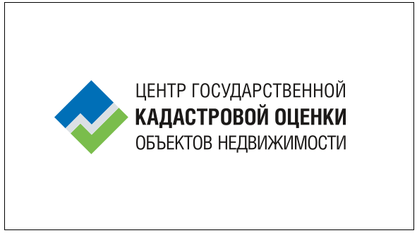 Как подать заявление об установлении кадастровой стоимости объектов недвижимости