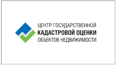 Как подать заявление об установлении кадастровой стоимости объектов недвижимости