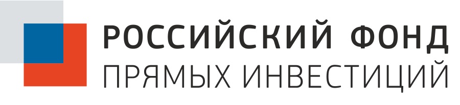 Российский фонд прямых инвестиций приглашает к сотрудничеству