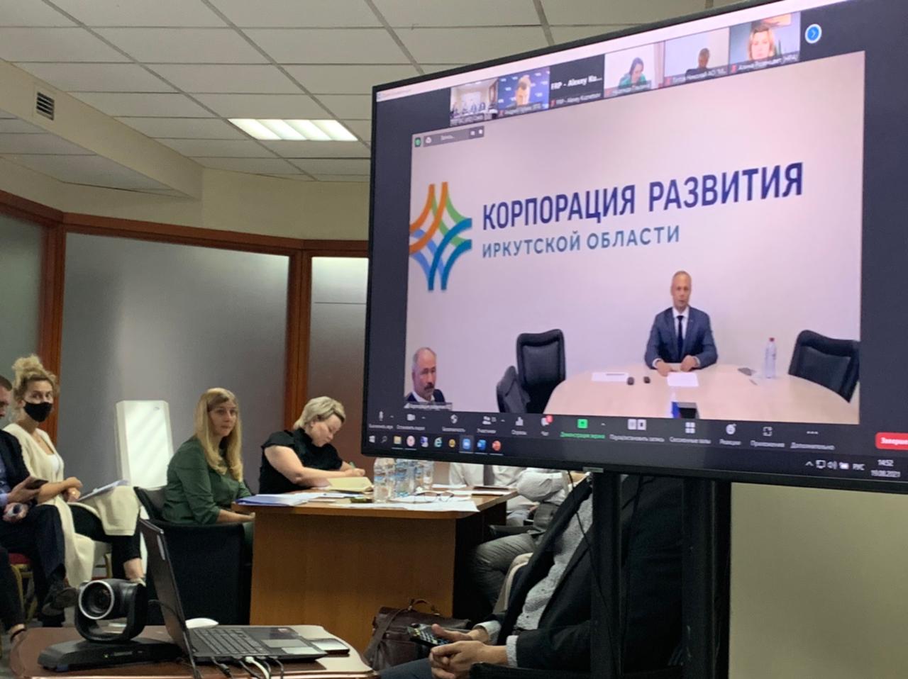 Комплексное развитие ОЭЗ «Ворота Байкала» обсудили на Форуме партнеров