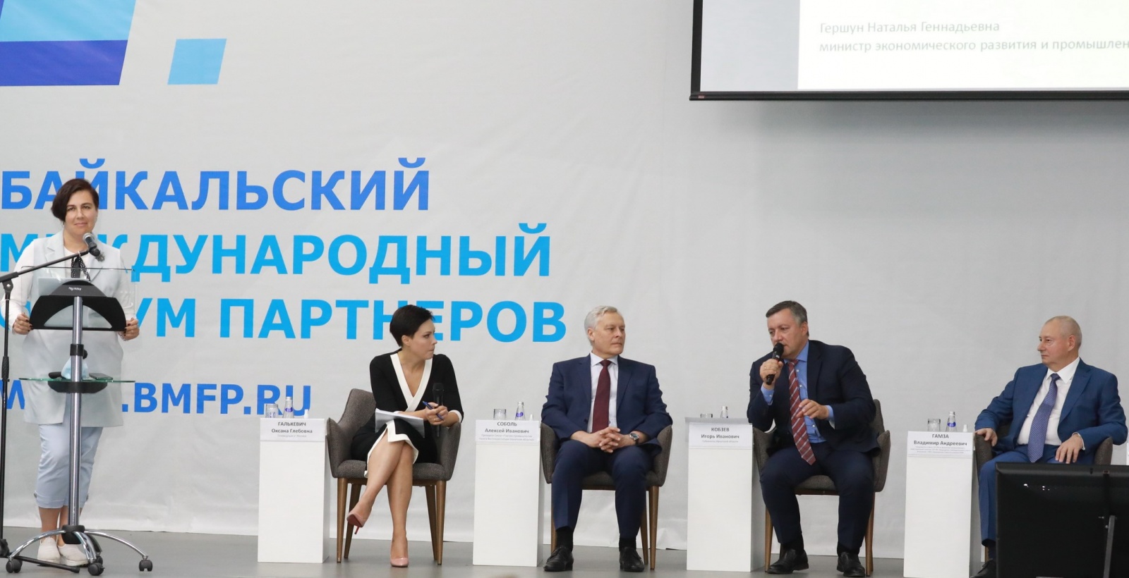 Правительством Иркутской области разработан проект закона об инвестиционной политике