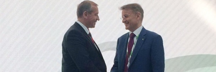 В Санкт-Петербурге подписано соглашение о сотрудничестве между Иркутской областью и ПАО Сбербанк
